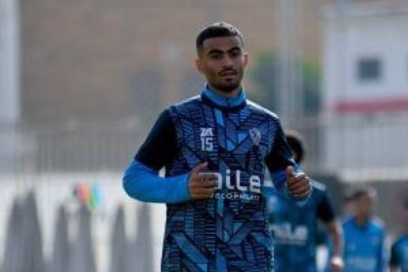 أحمد حسام: أشكر جماهير الزمالك على دعمهم ونعدهم بتقديم الأفضل