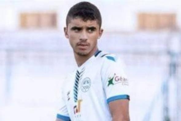 التونسى أحمد الجفالى يصل القاهرة غداً للانضمام للزمالك