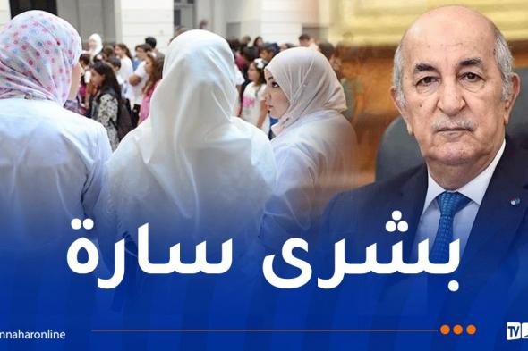 تخفيض سن التقاعد بـ 3 سنوات للمعلمين  