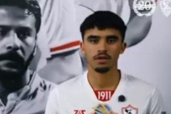 الزمالك يعلن ضم الجفالي: البعض يصنع الكلمات.. أما هنا تُصنع الأساطير