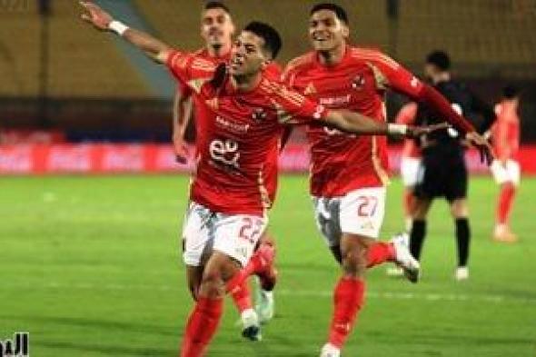 موعد مباراة الأهلى وغزل المحلة فى الدوري المصرى والقناة الناقلة