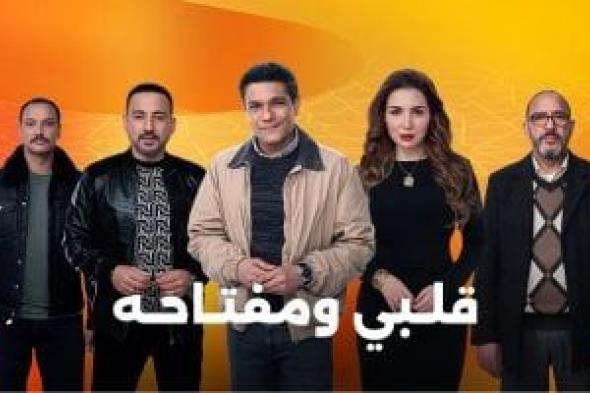 مي عز الدين تطلب الزواج من آسر ياسين في مسلسل "قلبي ومفتاحه".. إيه القصة؟