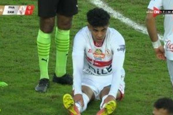 خروج محمد السيد من مباراة الزمالك وفاركو بسبب الإصابة