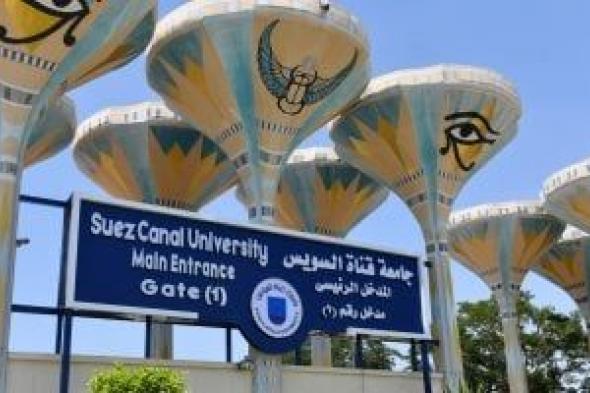 رئيس جامعة قناة السويس يهنئ كلية طب جراحة الفم والأسنان لتسجيل لجنة الأخلاقيات