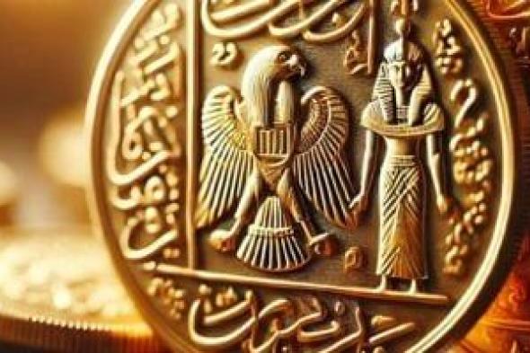 سعر الذهب اليوم مع تصعيد الرسوم الجمركية الأمريكية