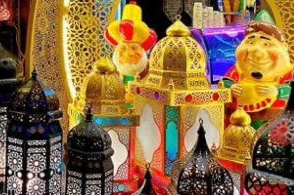 روحانيات رمضان.. الفوانيس تزين شارع المعز استقبالا للشهر الكريم