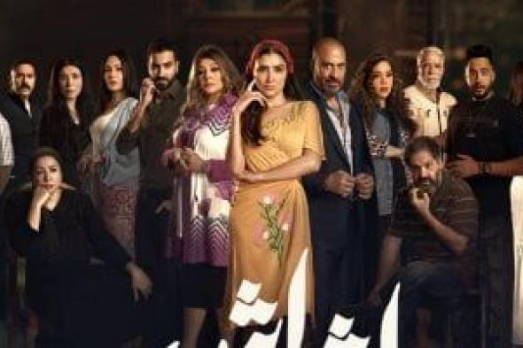 مسلسل إش إش يكشف خبايا وأسرار عالم الرقص الشعبى فى رمضان 2025