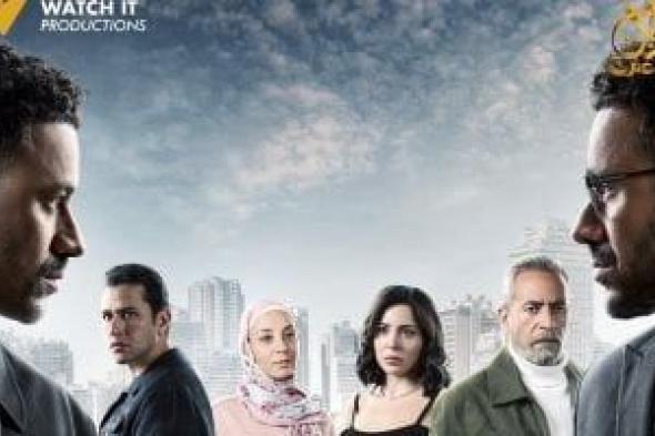 دراما رمضان 2025.. WATCH IT تطرح برومو مسلسل الشرنقة بطولة أحمد داود