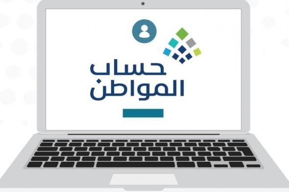 ما آثار عدم التجاوب مع إجراءات الزيارات الميدانية؟ حساب المواطن يجيب