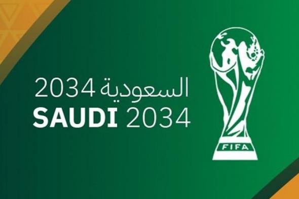 في المنتدى السعودي للإعلام.. ملف كأس العالم 2034 وثيقة الحلم التي يراها العالم لأول مرة