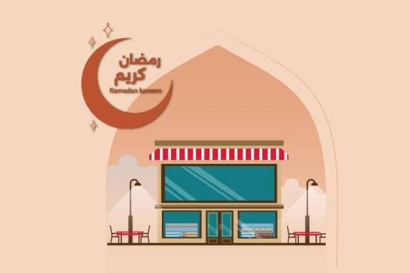 بدء إصدار تصاريح بيع الأطعمة في نهار رمضان بالشارقة