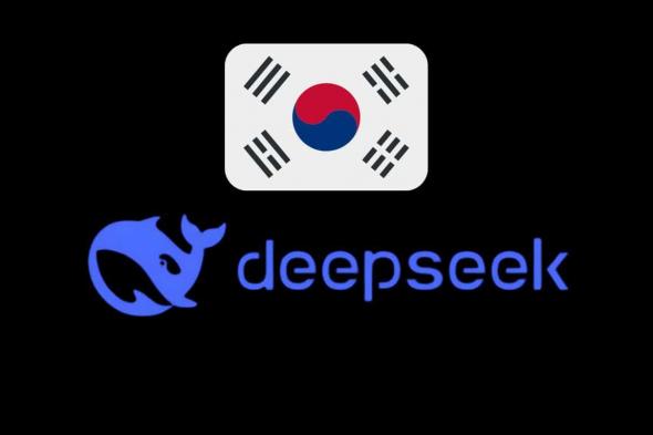 كوريا الجنوبية توقف تحميل تطبيق DeepSeek بسبب مخاوف أمنية