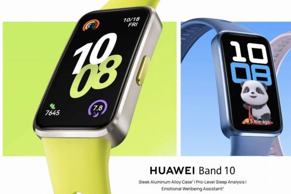 هواوي تكشف رسميًا عن سوارها الذكي Band 10 بتحسينات في تتبع النوم