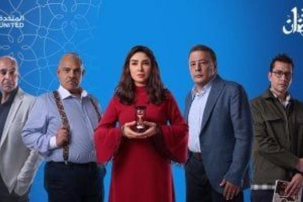 دويتو روجينا وعمرو عبد الجليل.. قناة CBC تروج لمسلسل حسبة عمري