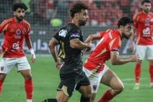 موعد مباراة الأهلى والزمالك والقنوات الناقلة