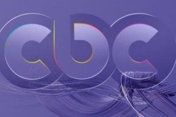 بث قناة CBC العامة بجودة HD على تردد 12092 رأسى