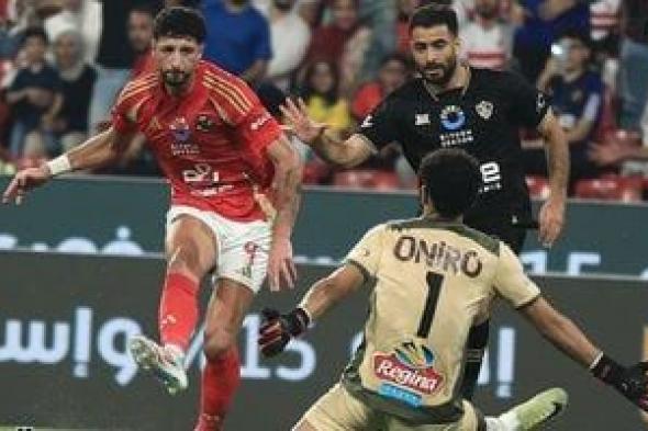 موعد مباراة الأهلي والزمالك فى الدوري والقنوات الناقلة