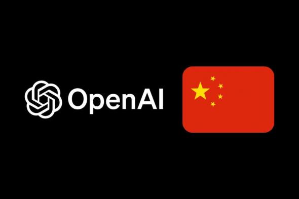 OpenAI تحظر حسابات صينية في ChatGPT