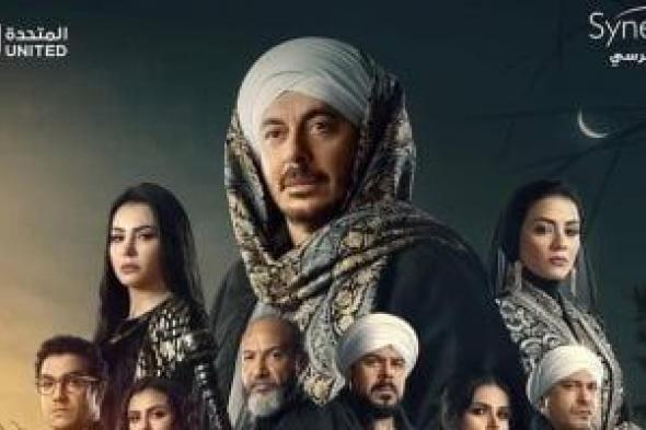 مسلسل حكيم باشا.. مواعيد عرضه على قناة CBC فى رمضان