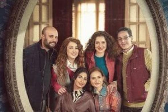 مسلسل إخواتي الحلقة 1.. جريمة قتل تقلب الأحداث