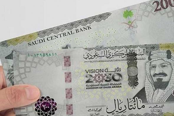 سعر الريال مقابل الجنيه المصري والعملات العربية اليوم السبت 1-9-1446