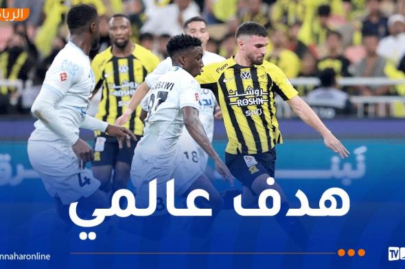 بالفيديو.. عوار يستعيد بريقه رفقة الإتحاد السعودي