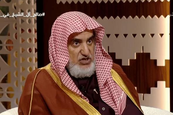 الشيخ صالح آل الشيخ: ولي العهد علمنا التفكير بقوة وعزّة