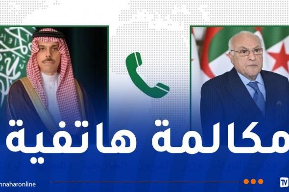 عطاف يُناقش مع نظيره السعودي تحضيرات القمة العربية الطارئة