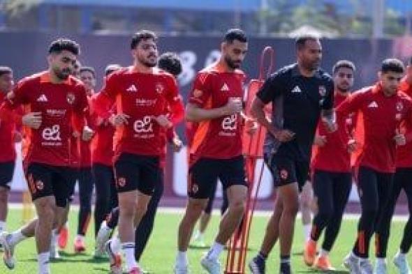 الأهلى يستأنف تدريباته اليوم استعدادا لمباراة طلائع الجيش فى الدورى