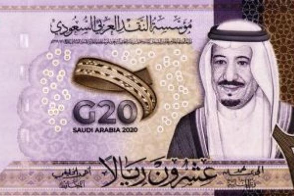 سعر الريال السعودى اليوم الأحد 2-3-2025