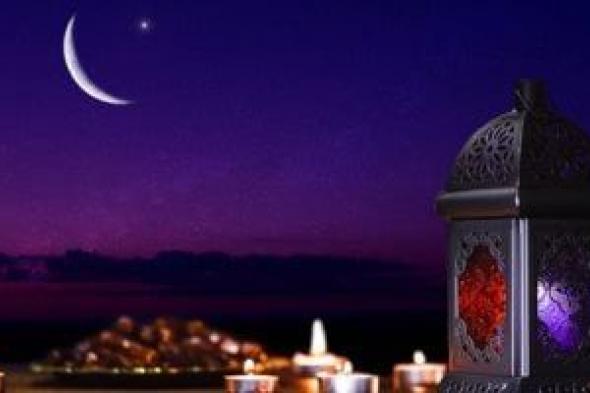 هل يجوز تهنئة المسلمين بشهر رمضان؟.. الكنيسة توضح