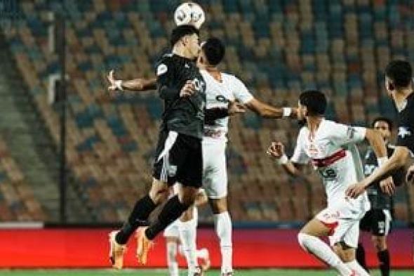 موعد مباراة الزمالك أمام إنبي فى الدورى المصري