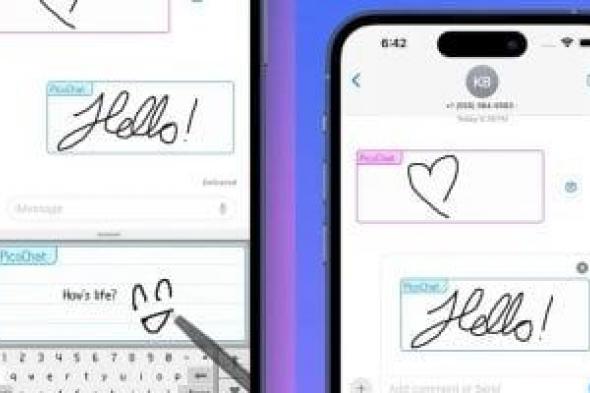 تطبيقك الرمضانى.. PicoChat يعيد تجربة المراسلة الكلاسيكية إلى iMessage