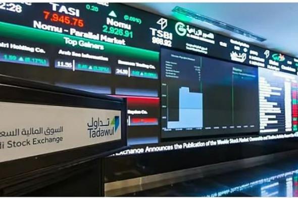 بتداولات 6.4 مليار ريال.. مؤشر سوق الأسهم السعودية يغلق منخفضًا