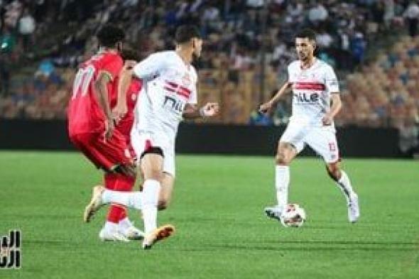 موعد مباراة الزمالك القادمة أمام مودرن سبورت فى كأس مصر والقناة الناقلة