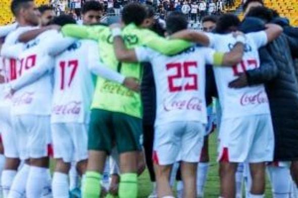 9 مباريات جمعت الزمالك مع مودرن سبورت قبل لقاء الليلة فى الكأس