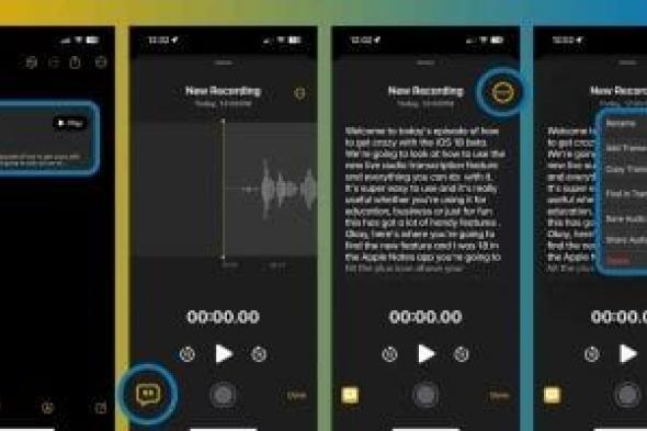 ميزة Apple Notes الجديدة.. تجعل تدوين الملاحظات أسهل