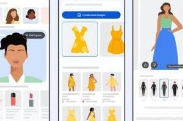 تحديث جديد لتطبيق Google Shopping يمكنك من اختيار ملابسك مناسبة لك بعناية
