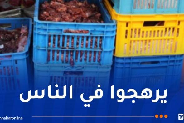 الدرك يحجز كميات ضخمة من اللحوم الفاسدة خلال رمضان