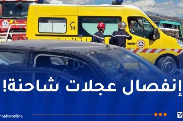 وفاة شابة في حادث مُروع بسطيف